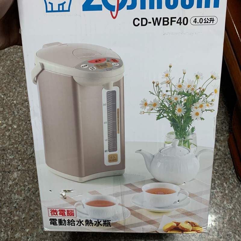 象印CD-WBF40 電熱水瓶