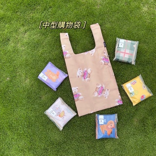 現貨熱賣🔥中型購物袋 交換禮物 折疊收納袋 環保袋 手提袋 環保購物袋 Desoife 收納包 摺疊袋 購物袋 提袋