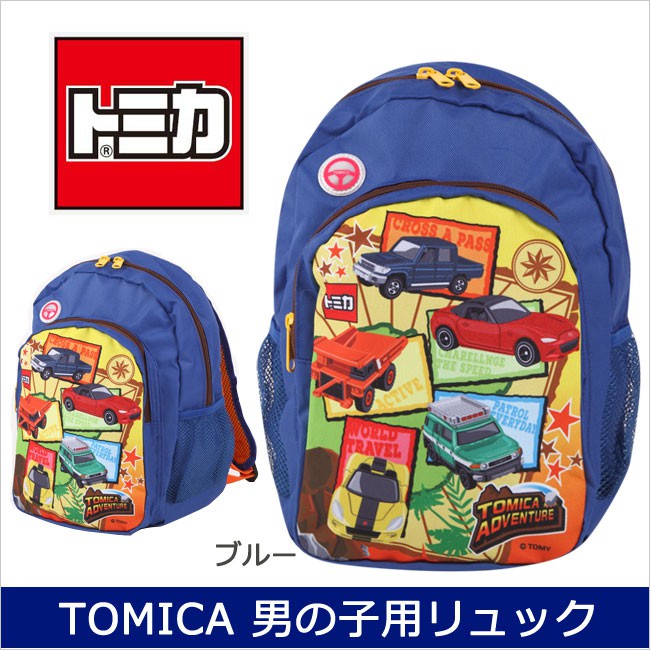 ~免運費~日本 TOMICA 汽車 車子 兒童 背包 書包 輕背包 大容量增量 袋子 後背包 登機包 遠足 旅遊~恩恩