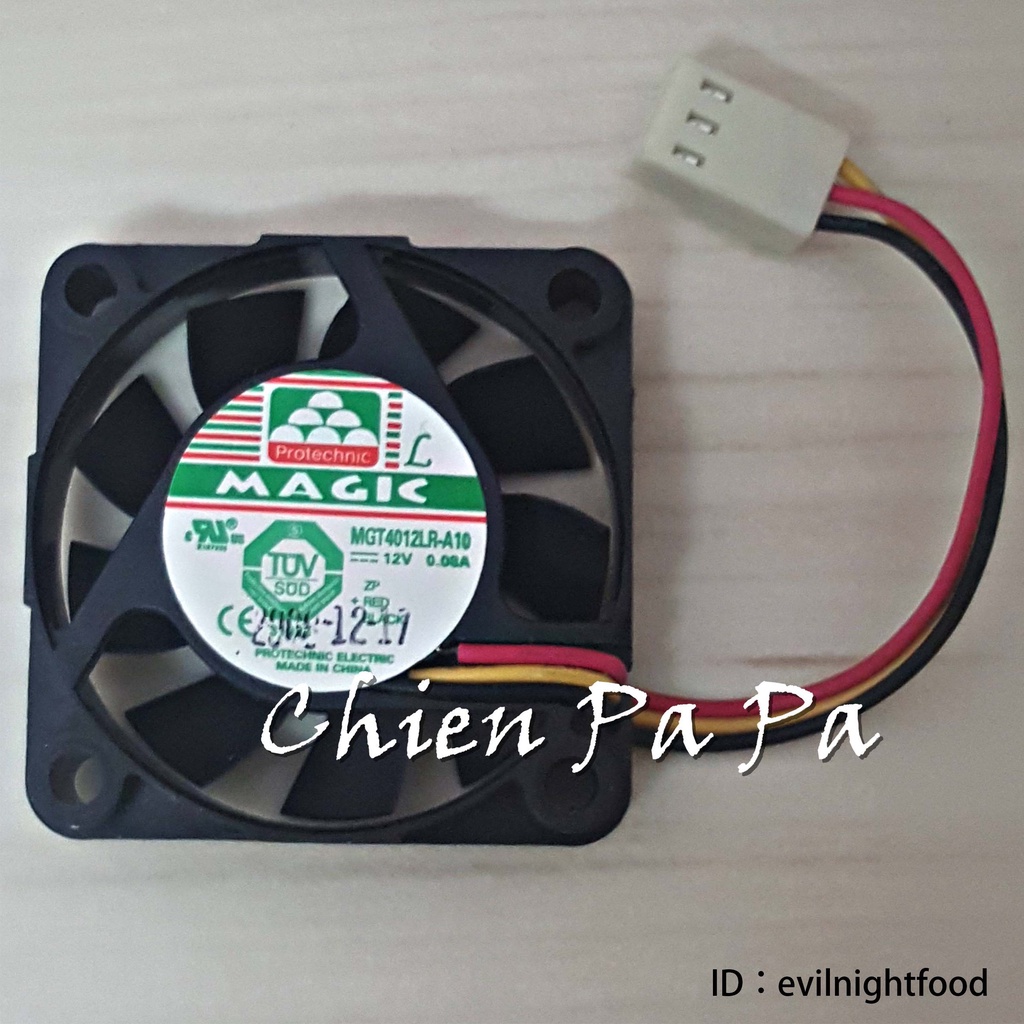 【庫存品】 MAGIC 12V 0.08A 4公分 3PIN 電腦 系統 散熱 風扇 MGT4012LR -A10