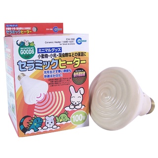 日本 Marukan 小動物保溫燈組 保溫 取暖