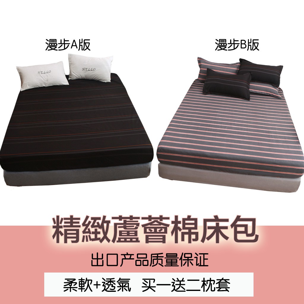 💗日系簡約💗日式無印 純色床包組 良品風格簡約 床上用品四件套 雙人床包 單人床包 水洗棉親膚舒適裸睡 被套床單枕套
