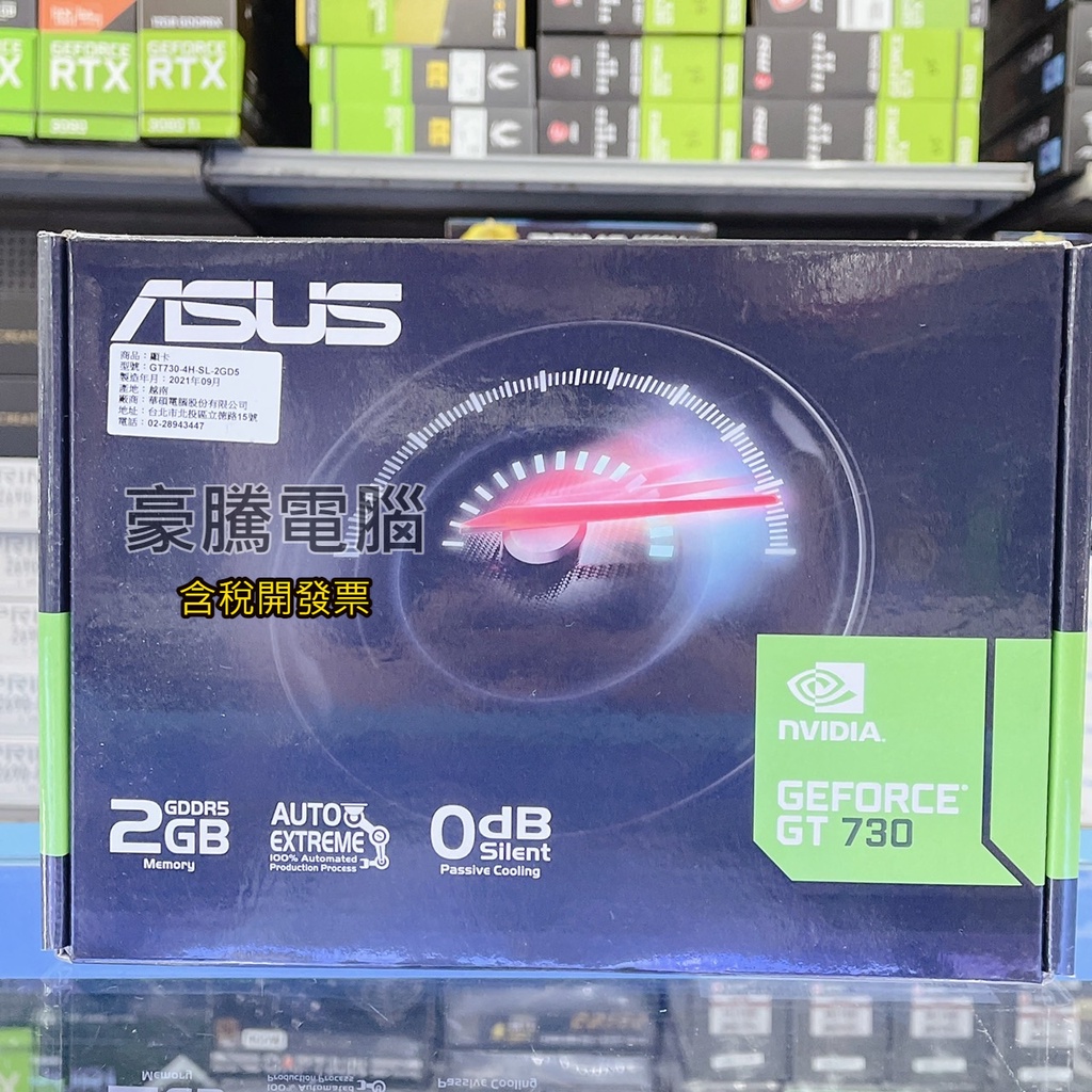 【豪騰電腦】華碩 GT730-4H-SL-2GD5 顯示卡 GT730 4H 2G DDR5