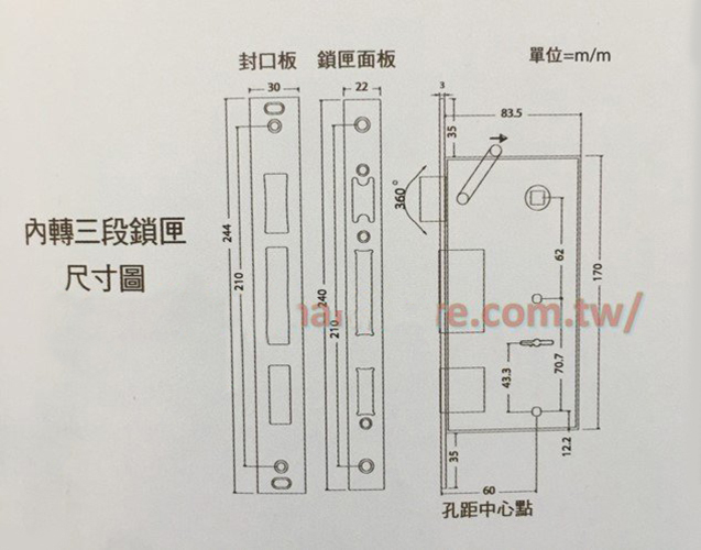 【susumy】COE -E702黃古銅 鍛造三段匣式 內轉式 附暗閂 護套式葉片鑰匙 連體水平鎖 防盜鎖