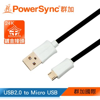 群加 Micro USB安卓手機平板傳輸線充電線1.2M/手機充電(USB2-GFMIB120)