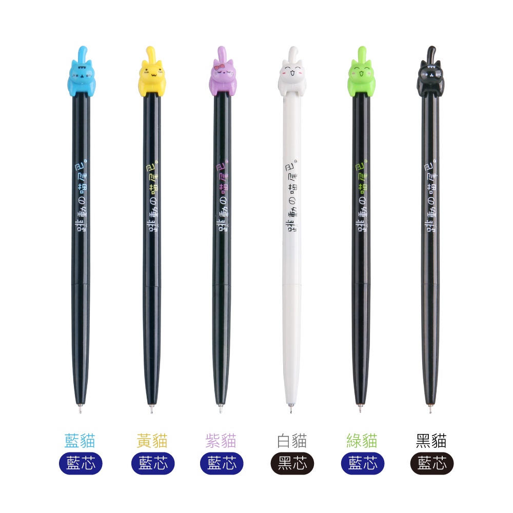 【快樂文具】SKB G-2501 自動中性筆 0.5mm /中性筆/自動筆/兩色筆/筆/按動筆/原子筆 售完為止