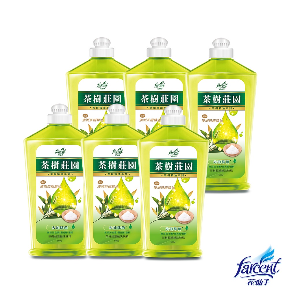 【茶樹莊園】超濃縮洗碗精500g-茶樹/茶樹檸檬(6入/箱~箱購)