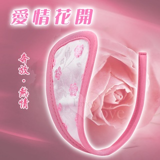 迷戀時尚生活館 愛情花開‧刺繡隱形無痕性感C字褲