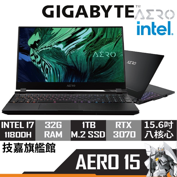 Gigabyte 技嘉 AERO 15 OLED XD-73TW644GP I7-11800H/15.6/3070 筆電