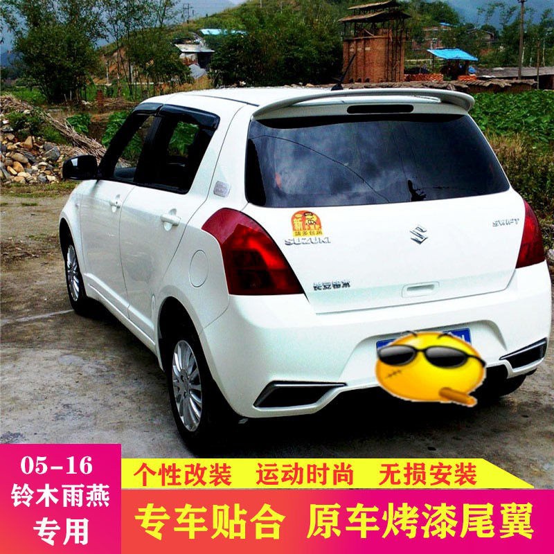 Think 適用于05 16年鈴木swift改裝尾翼swift帶烤漆加厚abs材質定風翼 蝦皮購物