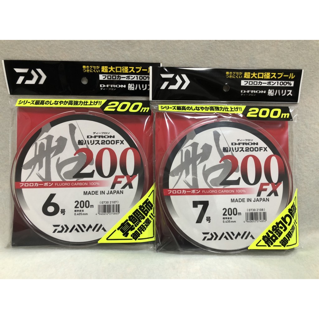 平昇釣具 Daiwa 釣線d Fron 船用子線0m Fx 碳纖線卡夢線子線海釣場子線全新品 蝦皮購物