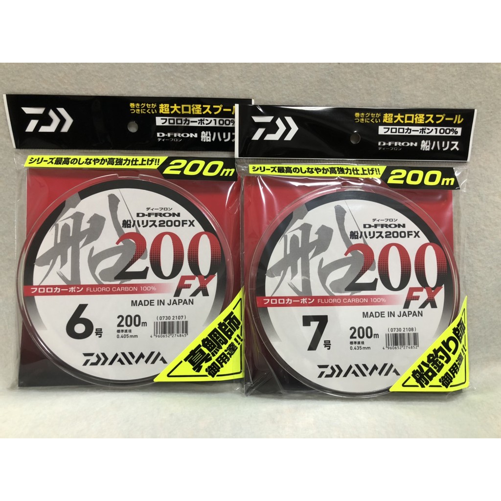 🔥【台南平昇釣具】 🔥DAIWA 釣線 D-FRON 船用子線 200M FX 碳纖線 卡夢線 子線 海釣場子線 全新品