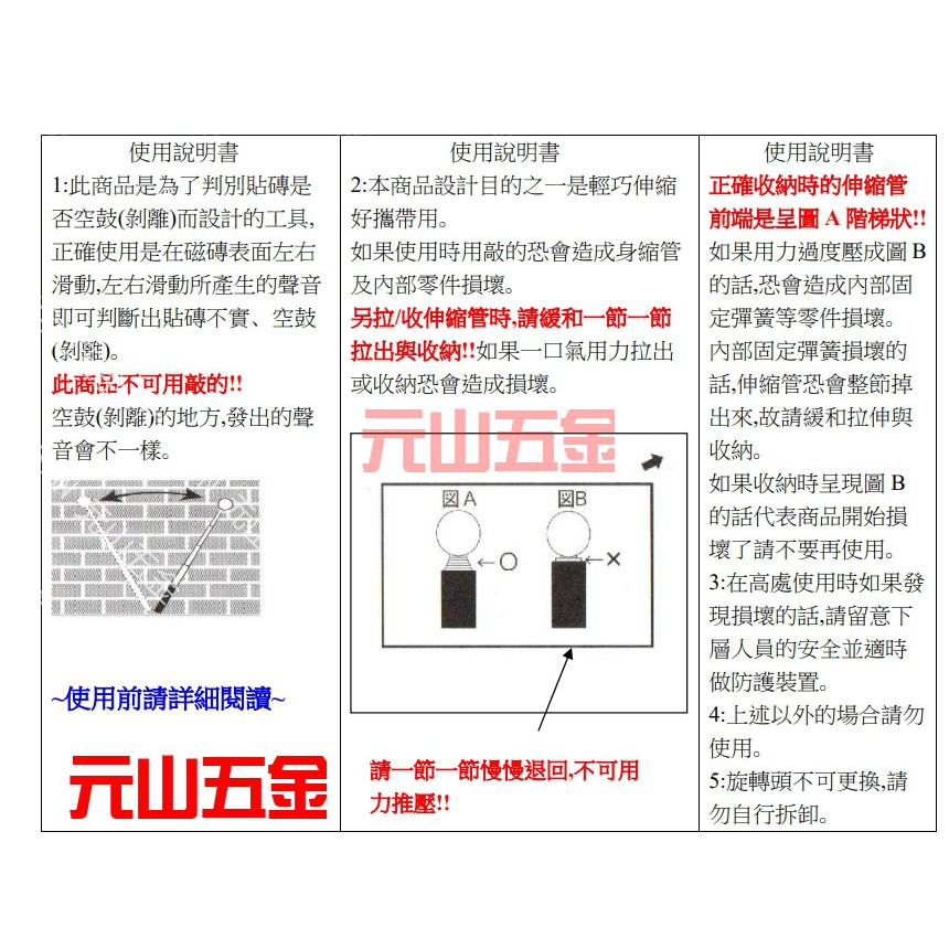 音診棒打診棒【元山五金】附發票日本DOGYU 土牛鑽石旋轉NO.00952 150cm 磁磚南瓜進階驗屋棒| 蝦皮購物 音診棒打診棒【元山五金】附發票日本DOGYU 土牛鑽石旋轉NO.00952 150cm 磁磚南瓜進階驗屋棒| 蝦皮購物