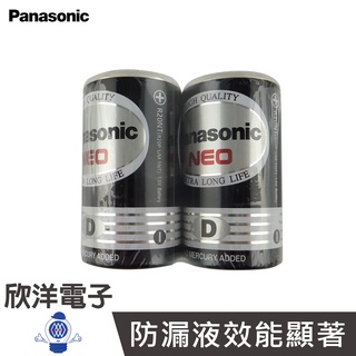Panasonic國際牌 1號電池 1號環保碳鋅電池 1.5V (2入) D電池 適用熱水器 收音機 手電筒等