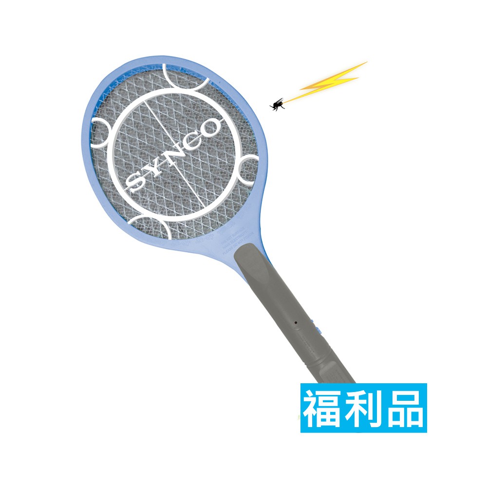 福利品免運【新格】充電式小黑蚊電蚊拍SML-B1504HL