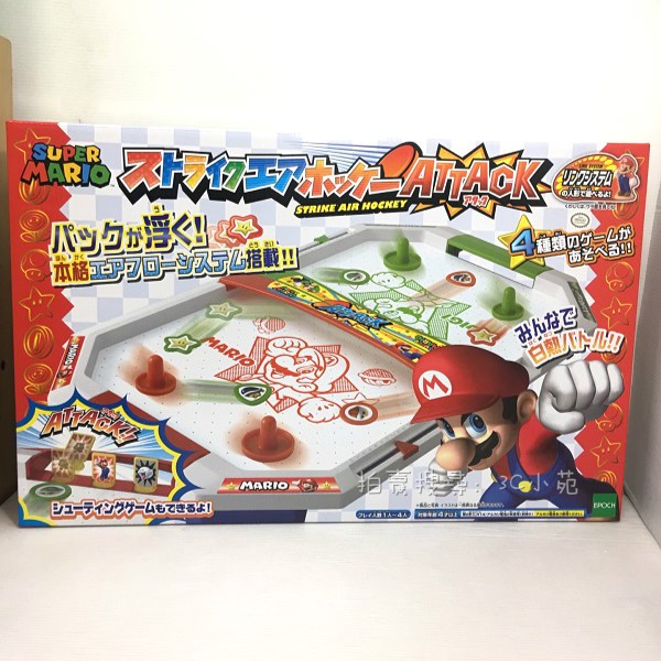【3C小苑】EP07141 麗嬰 日本 EPOCH Mario 超級瑪莉 馬力歐 瑪莉歐 桌上冰球 桌遊 對打 玩具