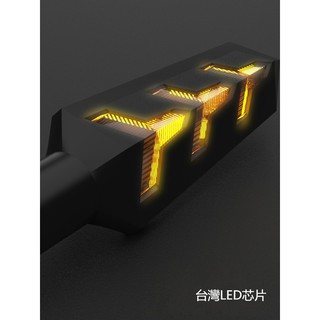 🌋走火入摩🌋流水式方向燈 箭頭 定位燈 LED方向燈 通用型 機車改裝 車燈改裝 雷霆S SMAX FORCE