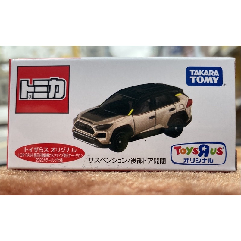 Tomica 玩具反斗城 限定 豐田 toyta Rav4 2020 樣式