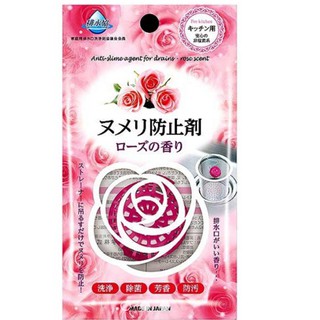 日本製 排水口 水槽 清潔錠-玫瑰香