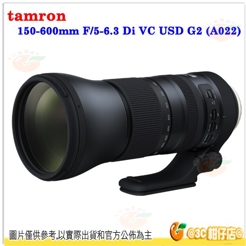 Tamron A022 SP 150-600mm Di VC G2 平輸水貨 150-600 適用Canon Nikon