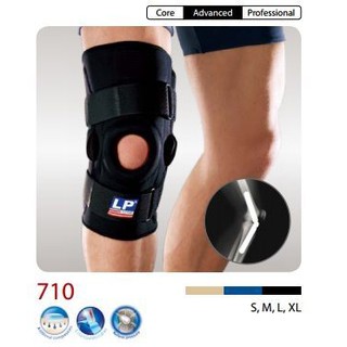 S號 (羽球世家) LP專業護膝 LP 710 雙樞紐式鋼片膝關節護具 (1個裝) 【運動防護 運動護具】
