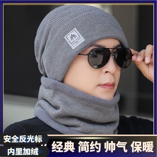 毛帽 圍脖 保暖帽 帽子男女秋冬季保暖加絨加厚男士騎車防風帽潮流針織毛線套頭帽子