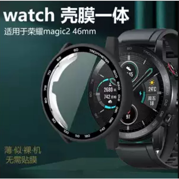 HUAWEI 華為 HONOR 榮耀 Magic2 手錶 保護殼 magic watch2 保護套 錶殼 46mm 黑