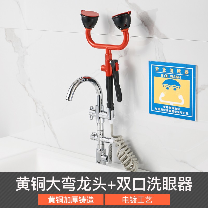 日本エンコン 緊急用洗眼・顔器(品番:304)『8192961』 通販 