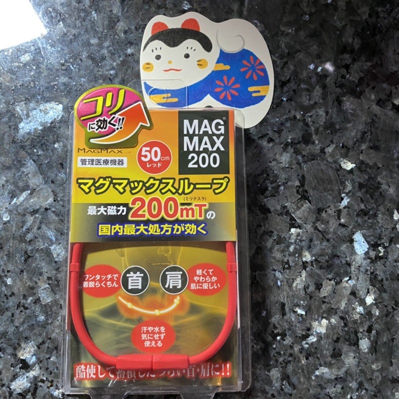 《現貨》紅色磁力項圈-日本境內版