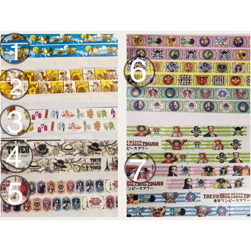 紙膠帶分裝100公分 東京鐵塔 海賊王樂園 航海王 one piece 限定