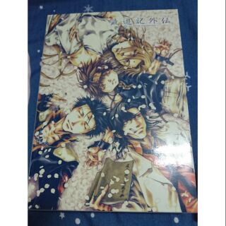 現貨最遊記外傳ova 複製畫bd 天篷金蟬悟空捲簾峰倉かずや特典原畫最遊記reload Blest 蝦皮購物