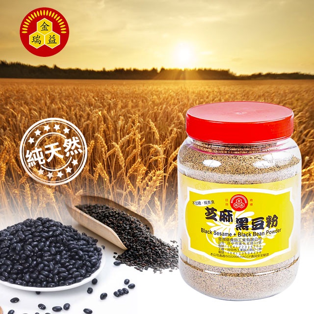 【金潤益】芝麻黑豆粉 500g 無糖｜2025/04｜純芝麻黑豆粉 黑豆芝麻｜無其他添加｜金瑞益