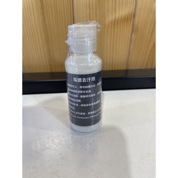 電鍍氧化還原的價格推薦 2021年12月 比價比個夠biggo