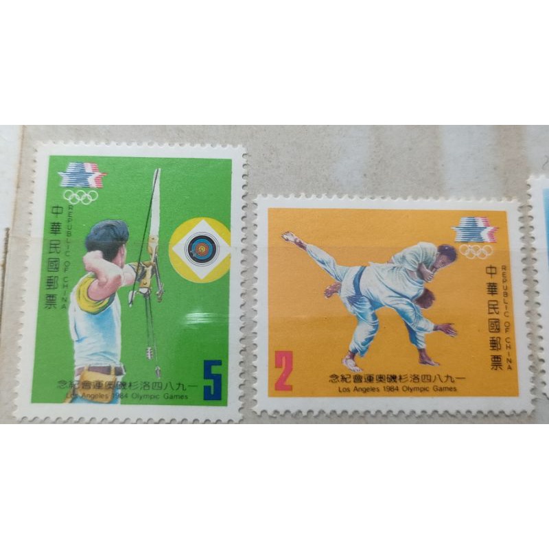 台灣運動郵票(不含活頁卡)--73年紀199 1984洛杉磯奧運