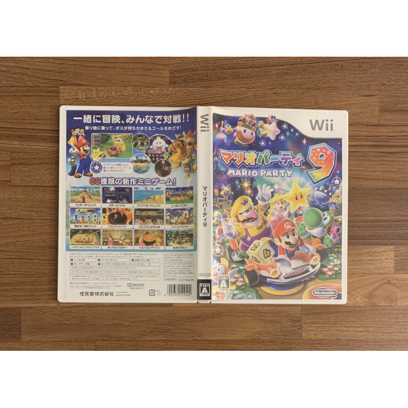 Wii Mario Party 9 瑪利歐派對9  派對遊戲 日文版 正版遊戲片 原版光碟 日版 瑪莉歐 任天堂