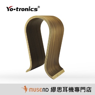 【Yo-tronics】YTA-7568 木頭 歐姆 耳機架 公司貨 現貨【繆思耳機】