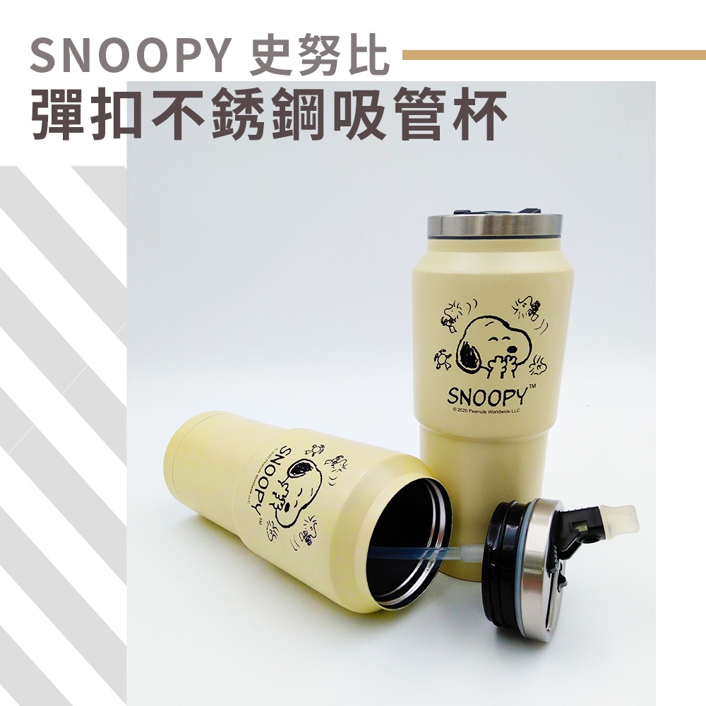 Snoopy 史努比 400ml 彈扣不銹鋼吸管杯 保溫杯