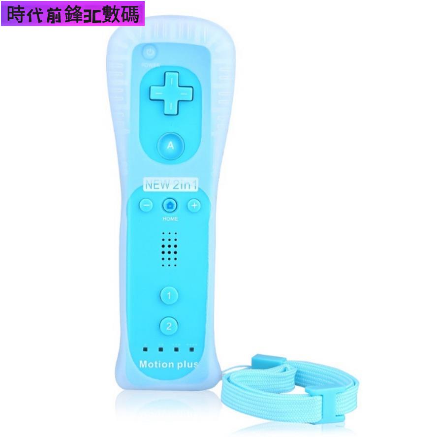 時代前鋒3c數碼批發下殺 快速出貨 現貨 全新現貨wii 右手把wii控制器右手柄wiiu Wii 蝦皮購物