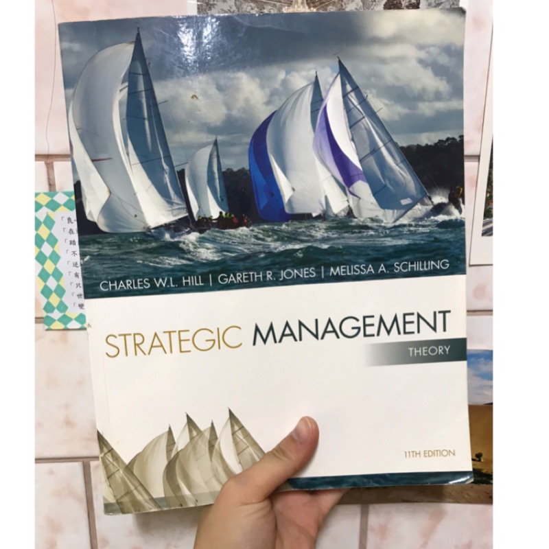 （降價）策略管理書 Strategic Management（11版）