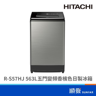 HITACHI 日立 SF170ZFVSS 17KG 直立式洗衣機 變頻 溫水