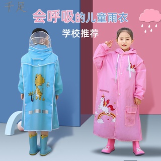 兒童雨衣 兒童雨衣書包位 小孩雨衣 幼兒雨衣 小朋友雨衣 兒童雨衣雨鞋 童雨衣