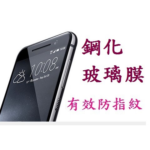 華碩 ZenFone ROG Phone ZS600KL 螢幕保護貼 鋼化玻璃膜 9H硬度 防刮花 玻璃貼