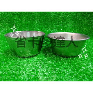 有購省🔔臺灣製造 布丁杯 8.5cm 304不鏽鋼 卡通布丁杯 蛋塔模 點心模 蛋糕模 模具模型