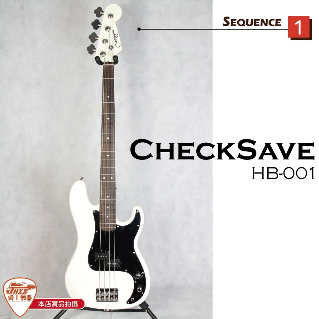 【爵士樂器】原廠公司貨保固 Check-save HB-001 電BASS 貝斯 附琴袋 背帶 導線 PICK