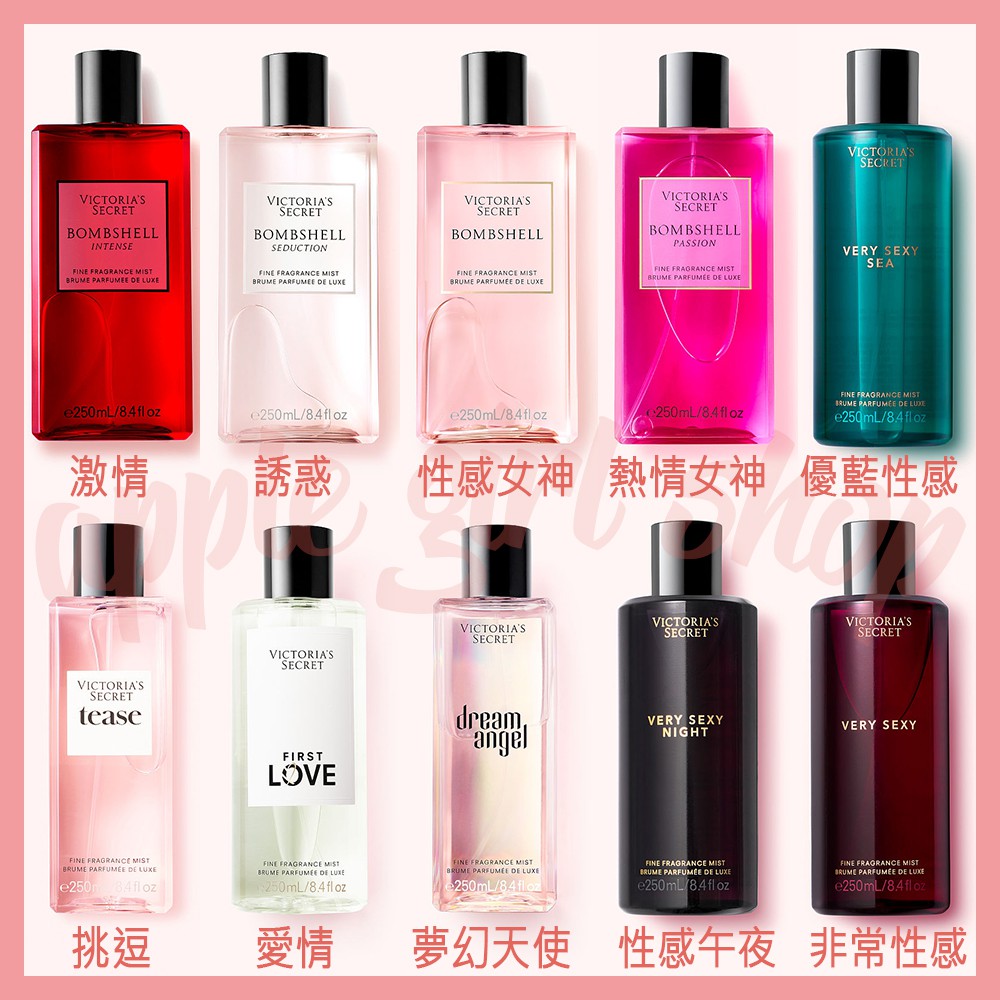 維多利亞的秘密噴霧 香水 香氛優惠推薦 美妝保健21年7月 蝦皮購物台灣