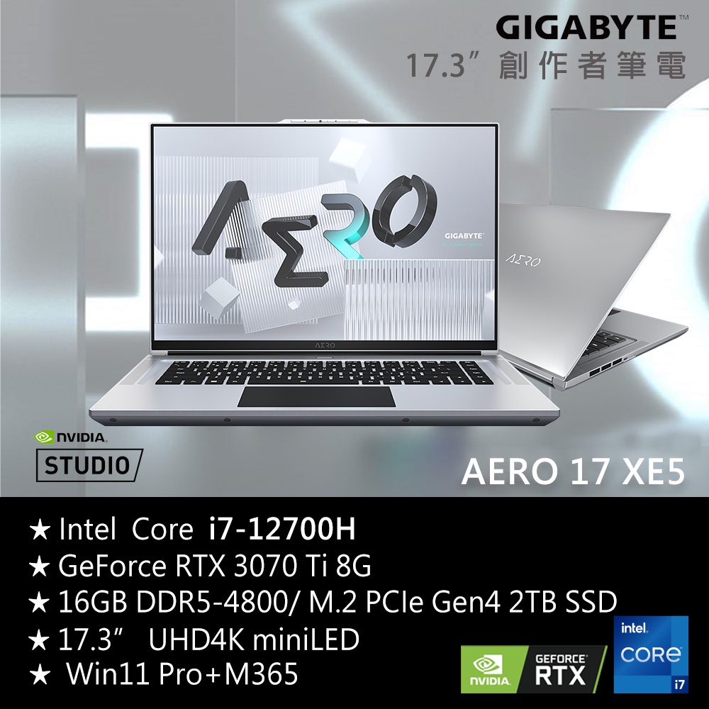 KYLE電腦 AERO 16 XE5-73TW938HP 創作者筆電
