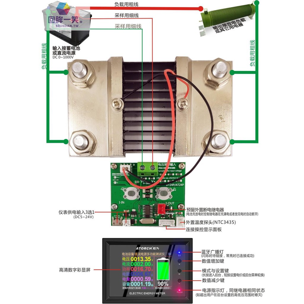 新品 炬為直流電壓電流表電動車電量容量檢測儀鋰電池內阻測試儀庫侖計 特惠 蝦皮購物