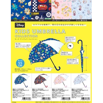 4165本通子供用傘 55公分滿版玩具總動員cars 迪士尼公主冰雪奇緣 蝦皮購物