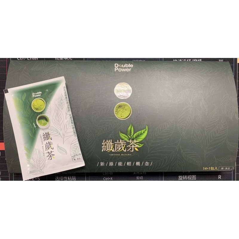 纖歲茶—-13包-—