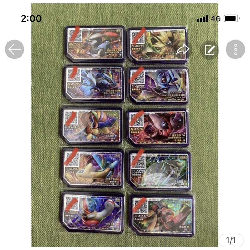 正版 gaole 4-6彈五星卡 共30張神奇寶貝 Pokémon gaole 卡匣